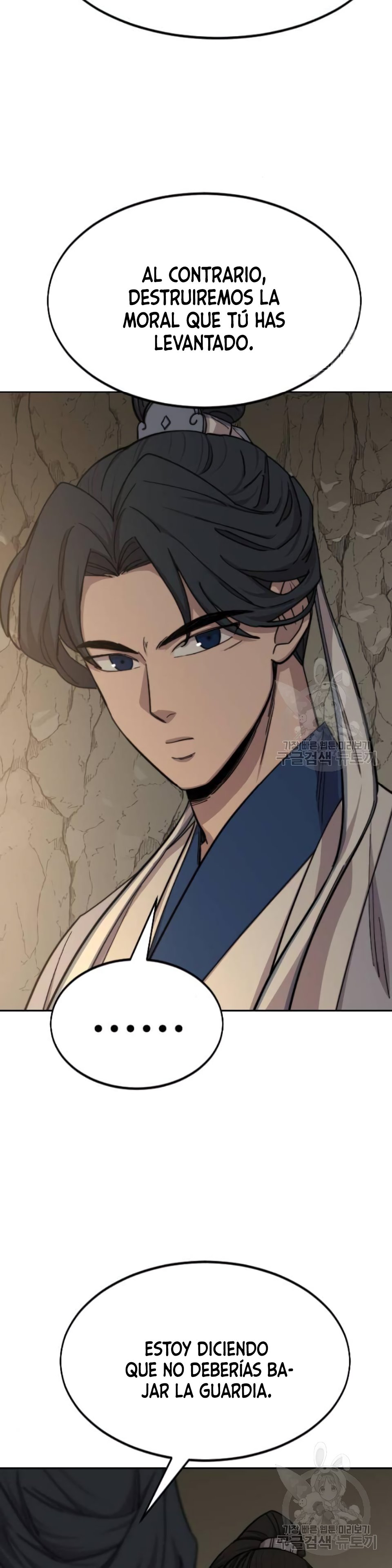 Read Return of the Mount Hua Sect Español Manga Online