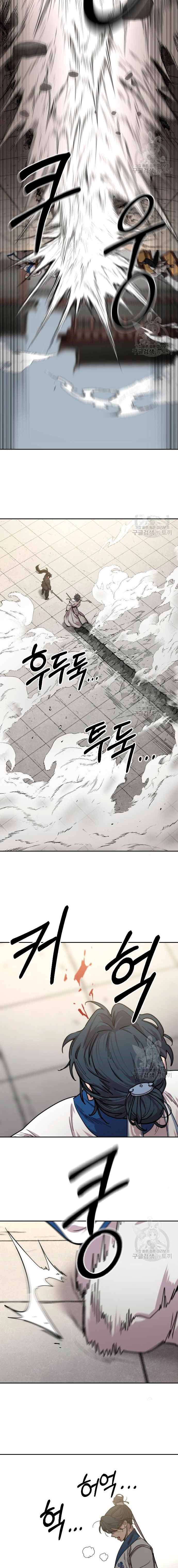 Read Return of the Mount Hua Sect Español Manga Online