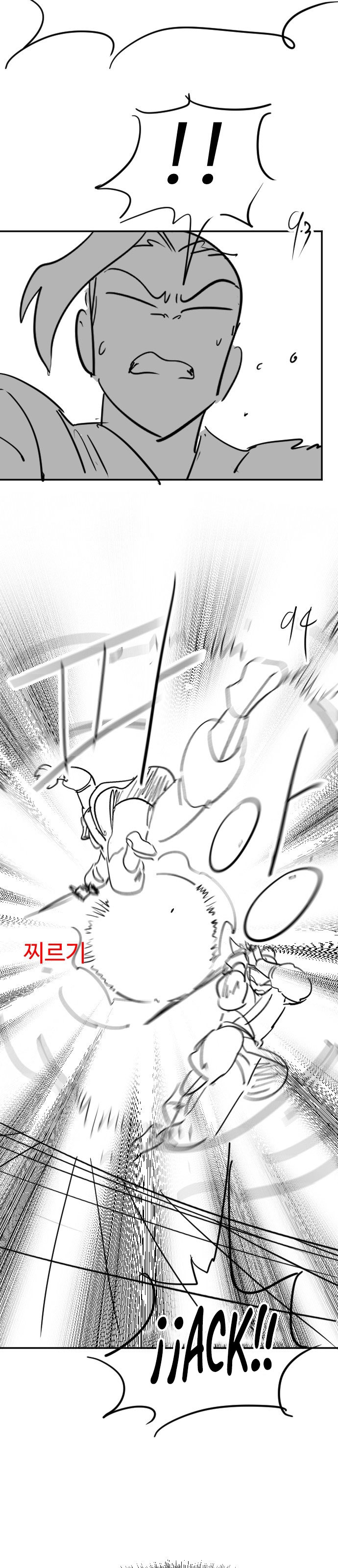 Read Return of the Mount Hua Sect Español Manga Online