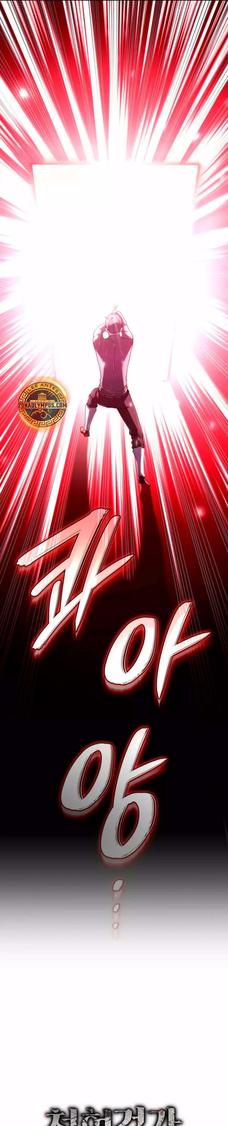 Read Revenge of the Iron-Blooded Sword Hound Español Manga Online