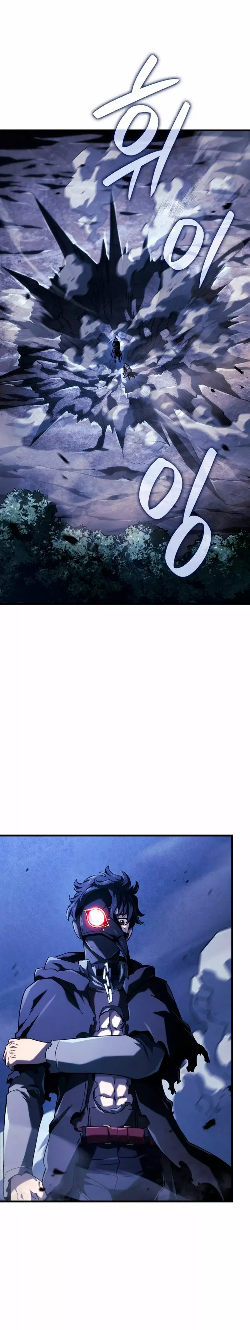 Read Revenge of the Iron-Blooded Sword Hound Español Manga Online