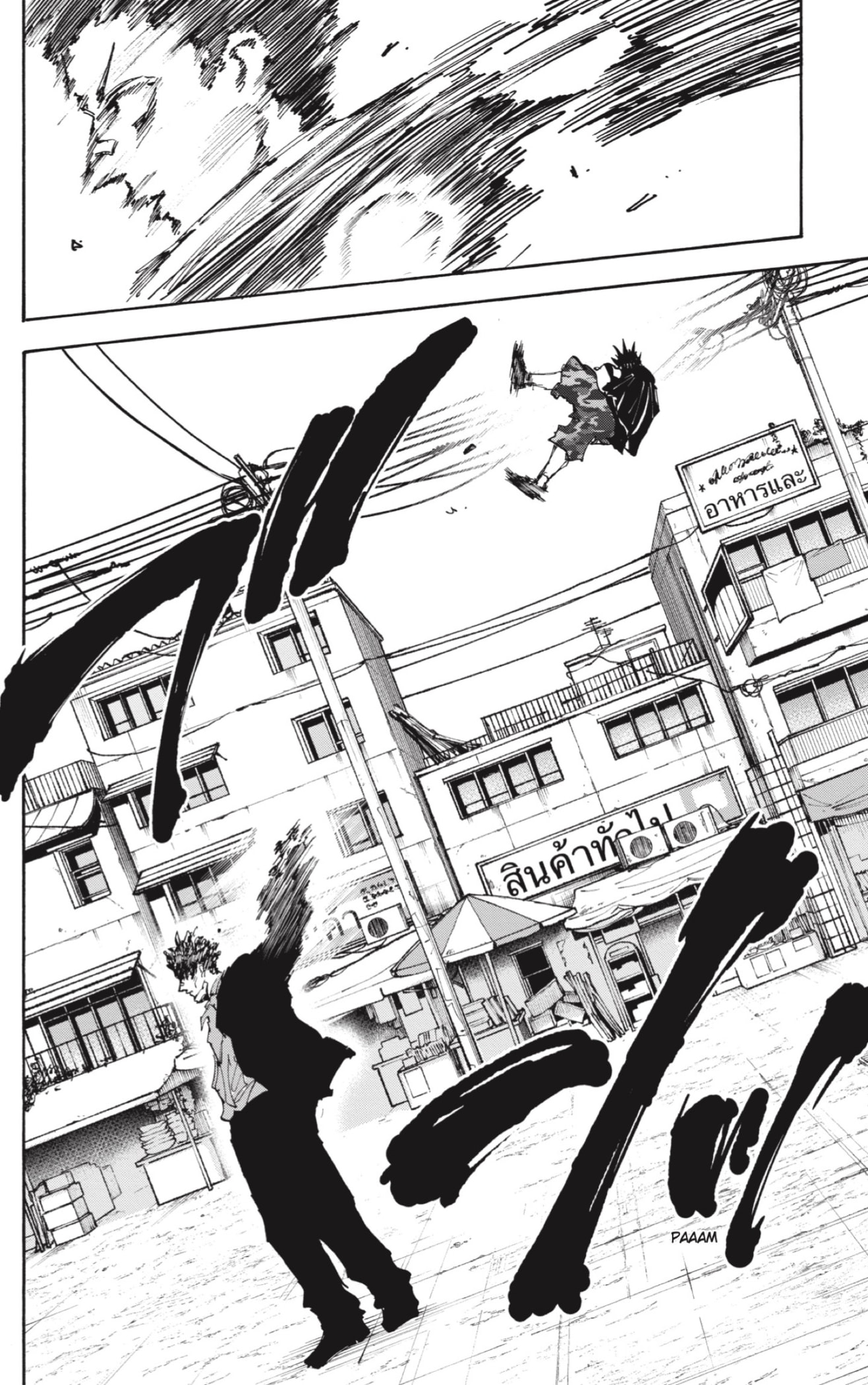 Read Sakamoto Days Español Manga Online