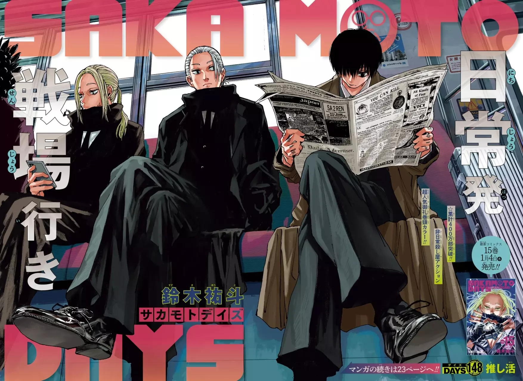 Read Sakamoto Days Español Manga Online