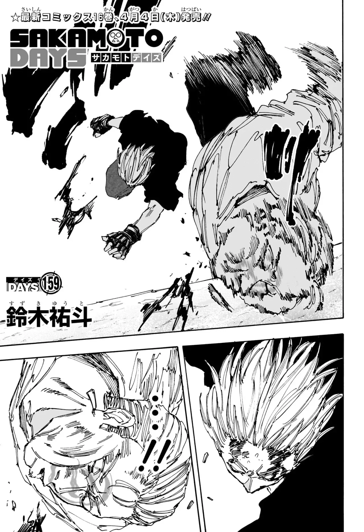 Read Sakamoto Days Español Manga Online