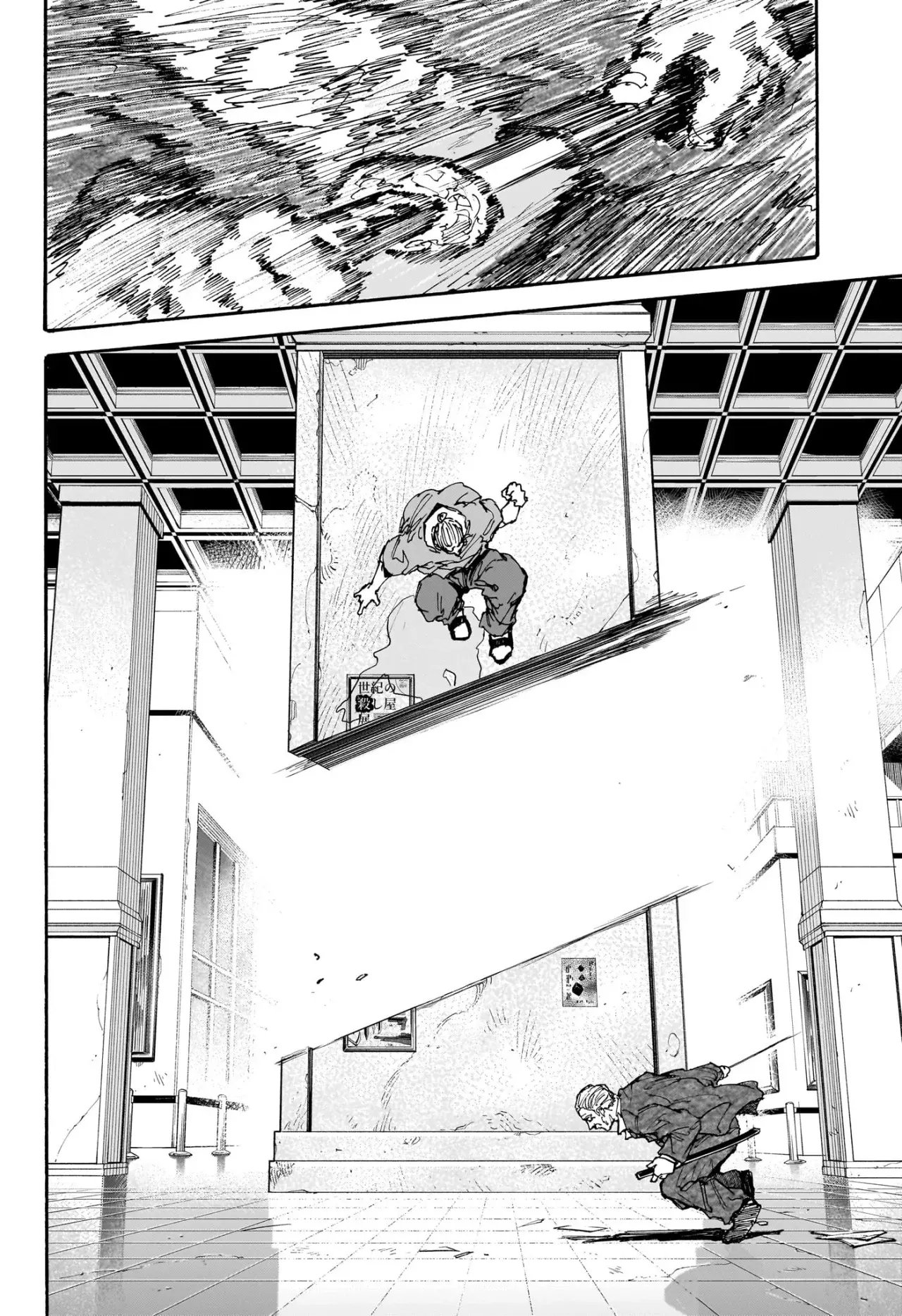 Read Sakamoto Days Español Manga Online