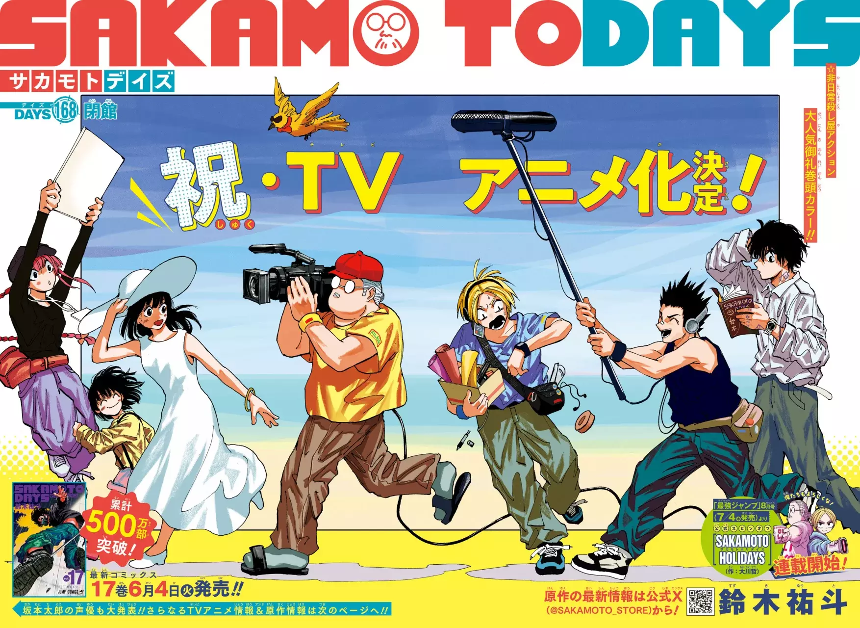 Read Sakamoto Days Español Manga Online