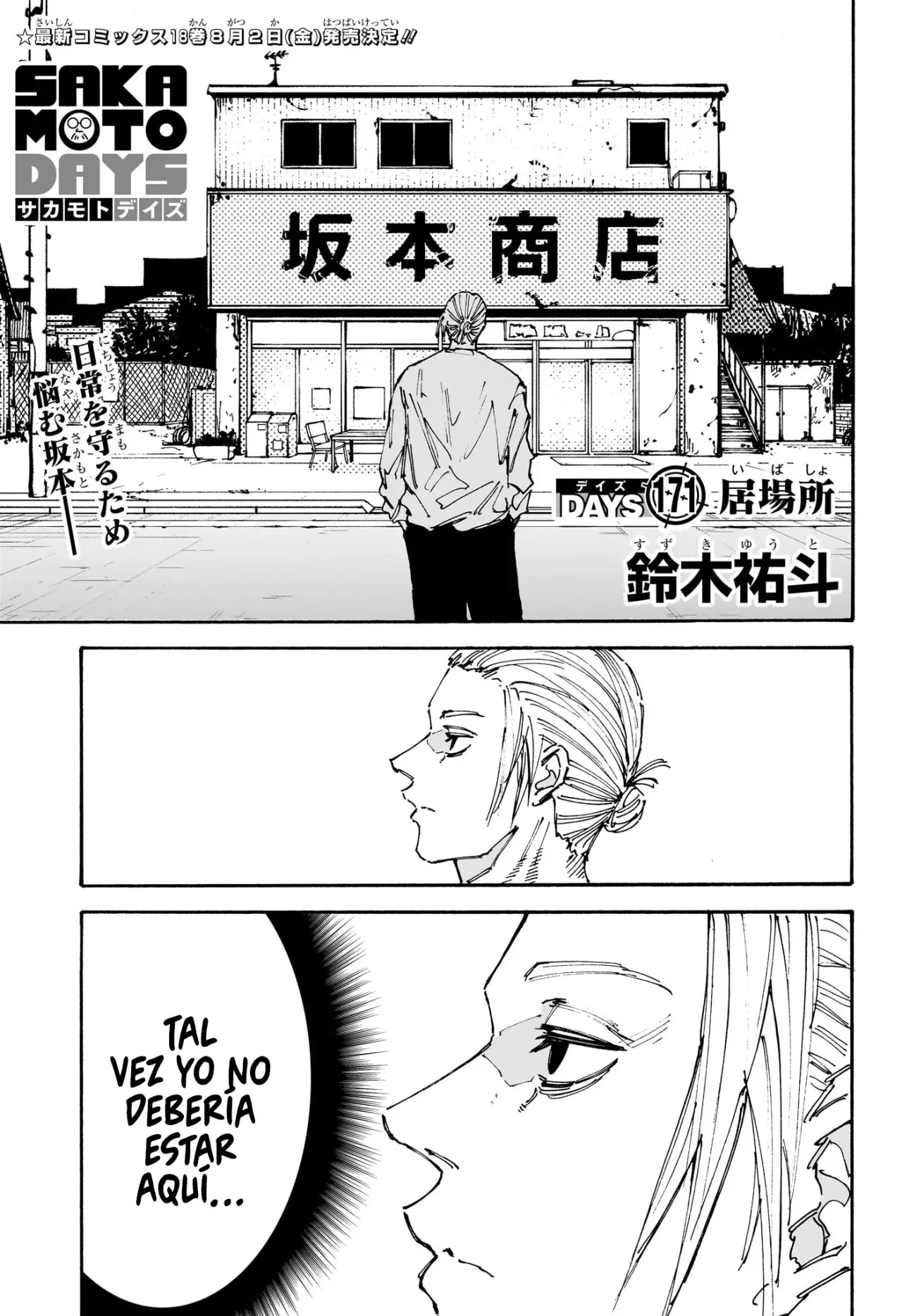 Read Sakamoto Days Español Manga Online