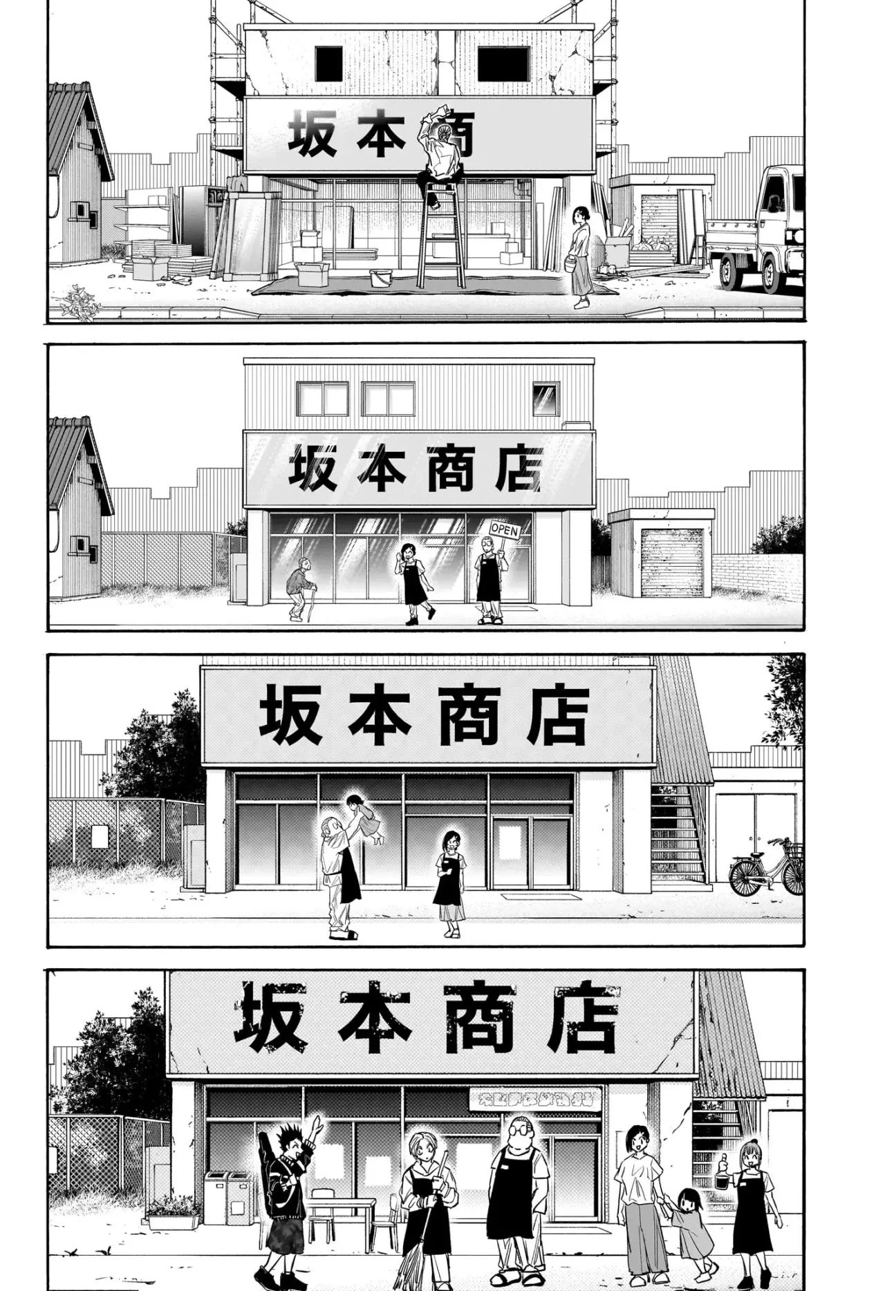 Read Sakamoto Days Español Manga Online