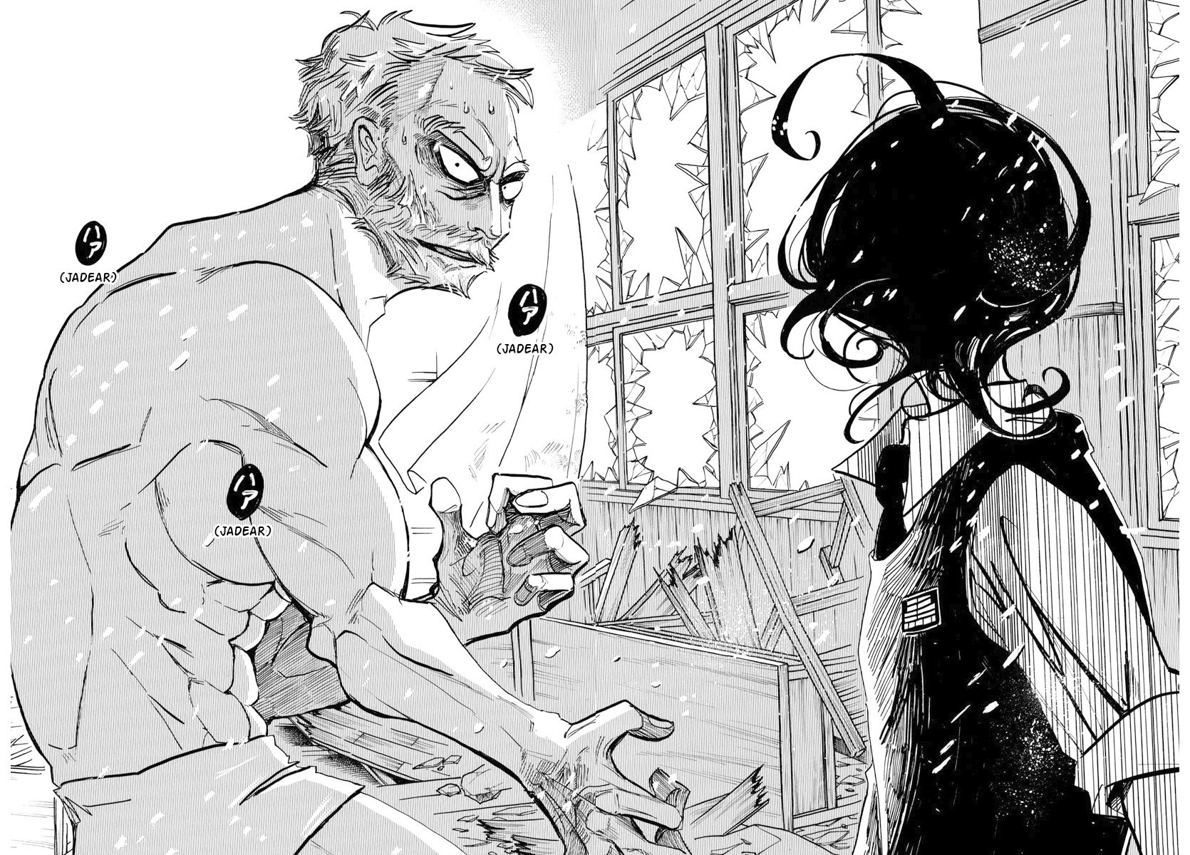 Read Sanda Español Manga Online