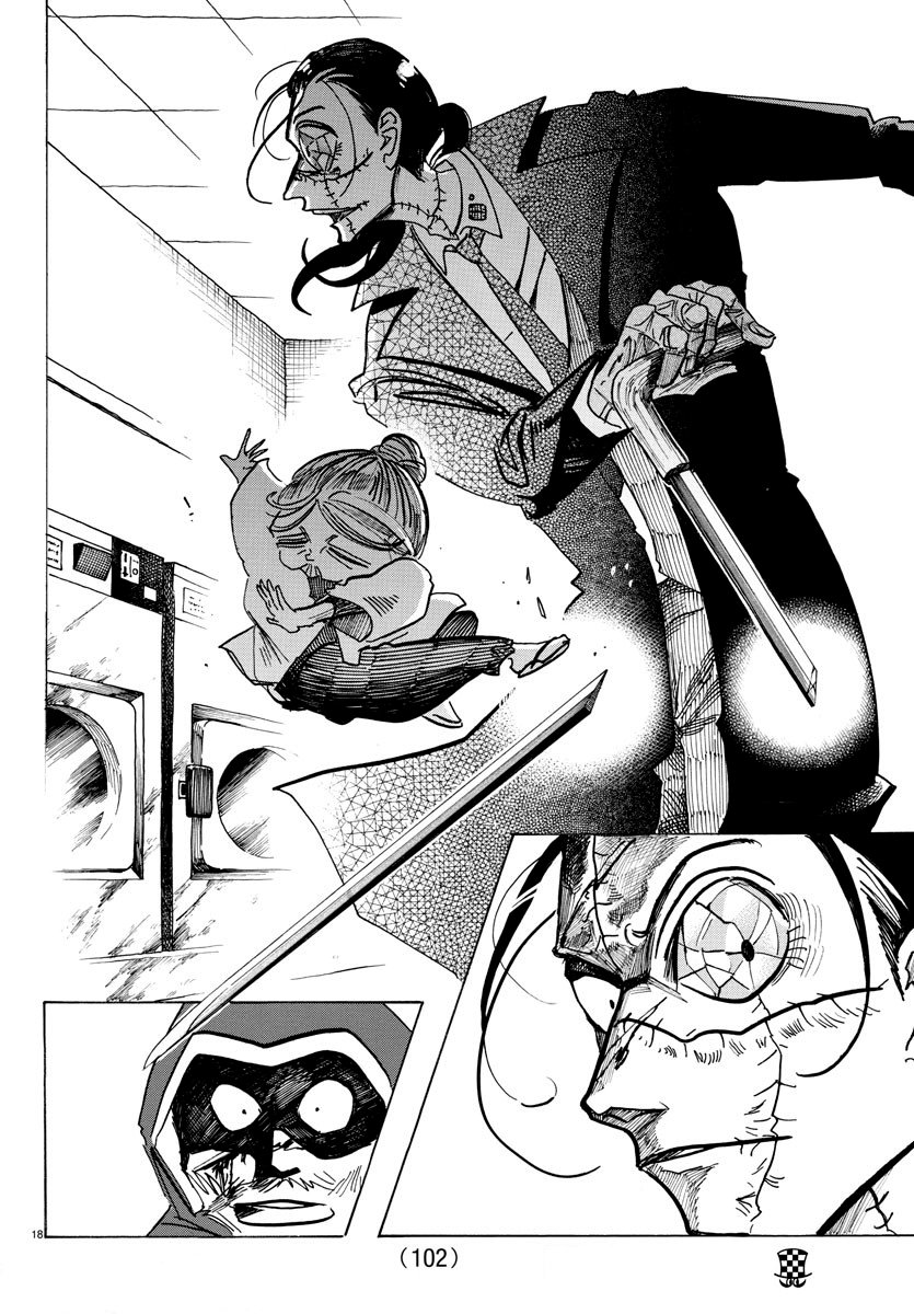 Read Sanda Español Manga Online