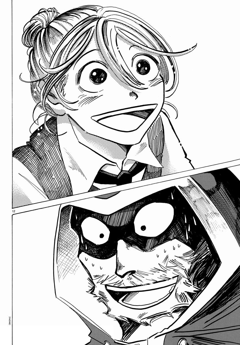 Read Sanda Español Manga Online