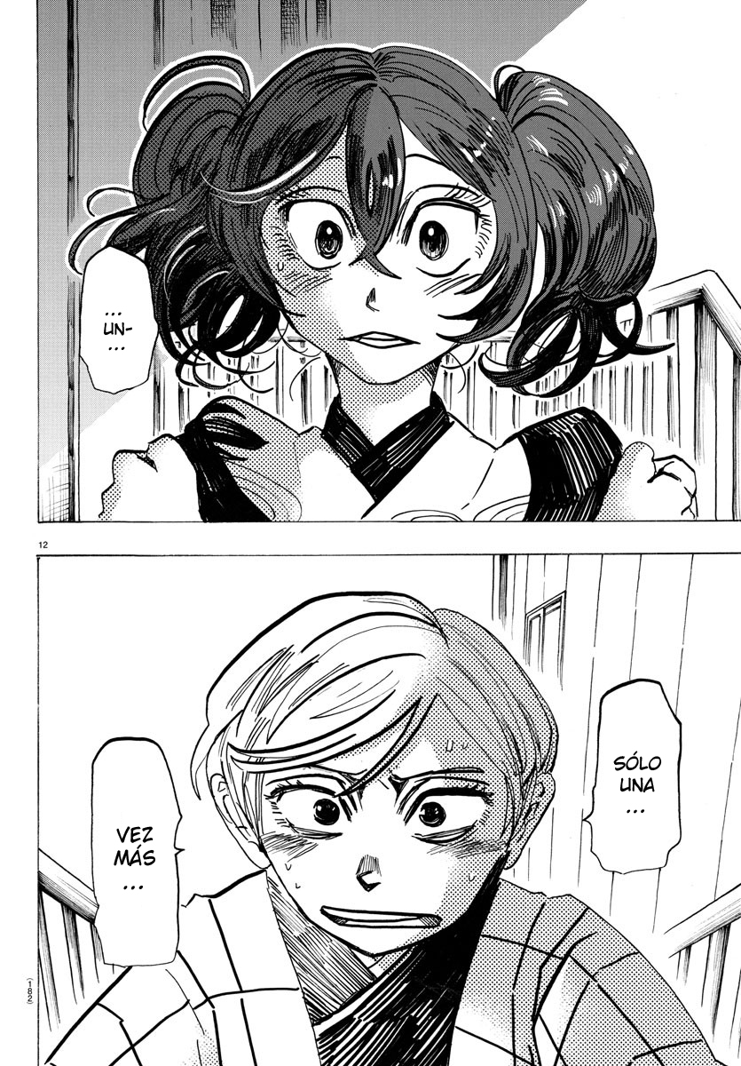 Read Sanda Español Manga Online