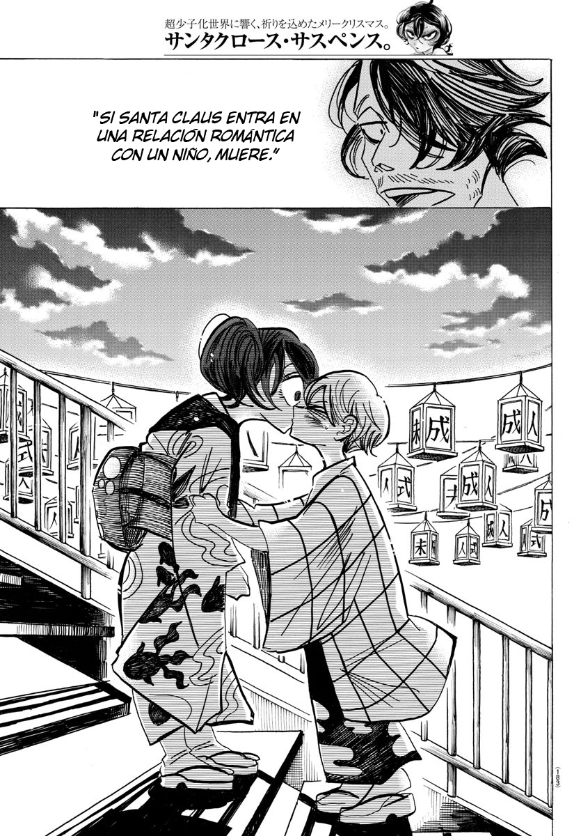 Read Sanda Español Manga Online