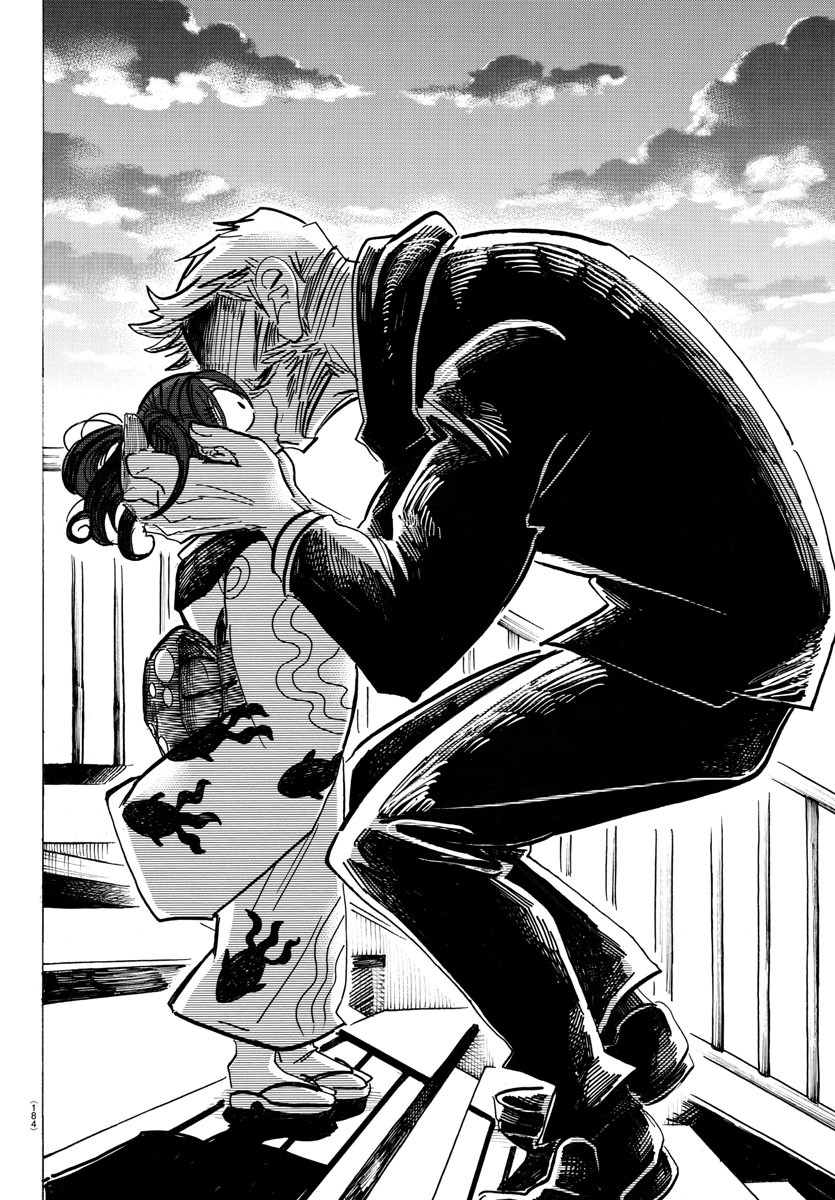 Read Sanda Español Manga Online