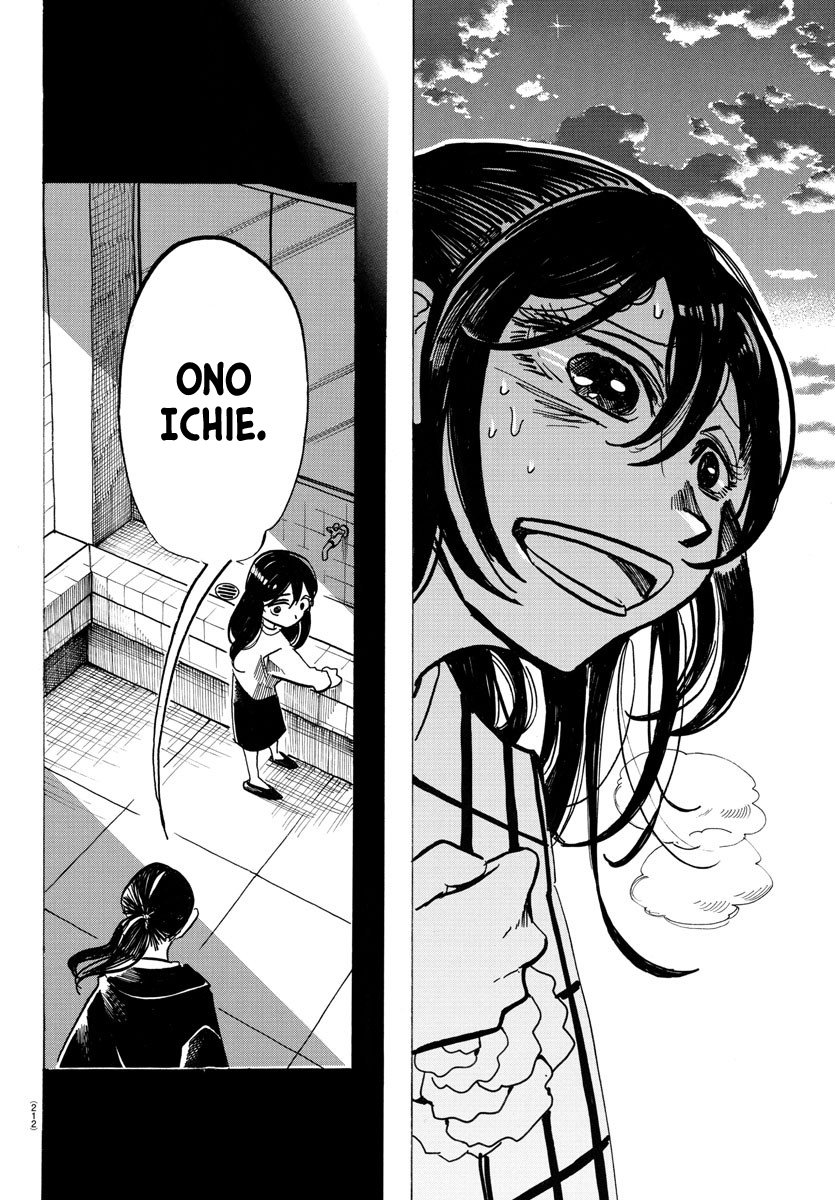 Read Sanda Español Manga Online