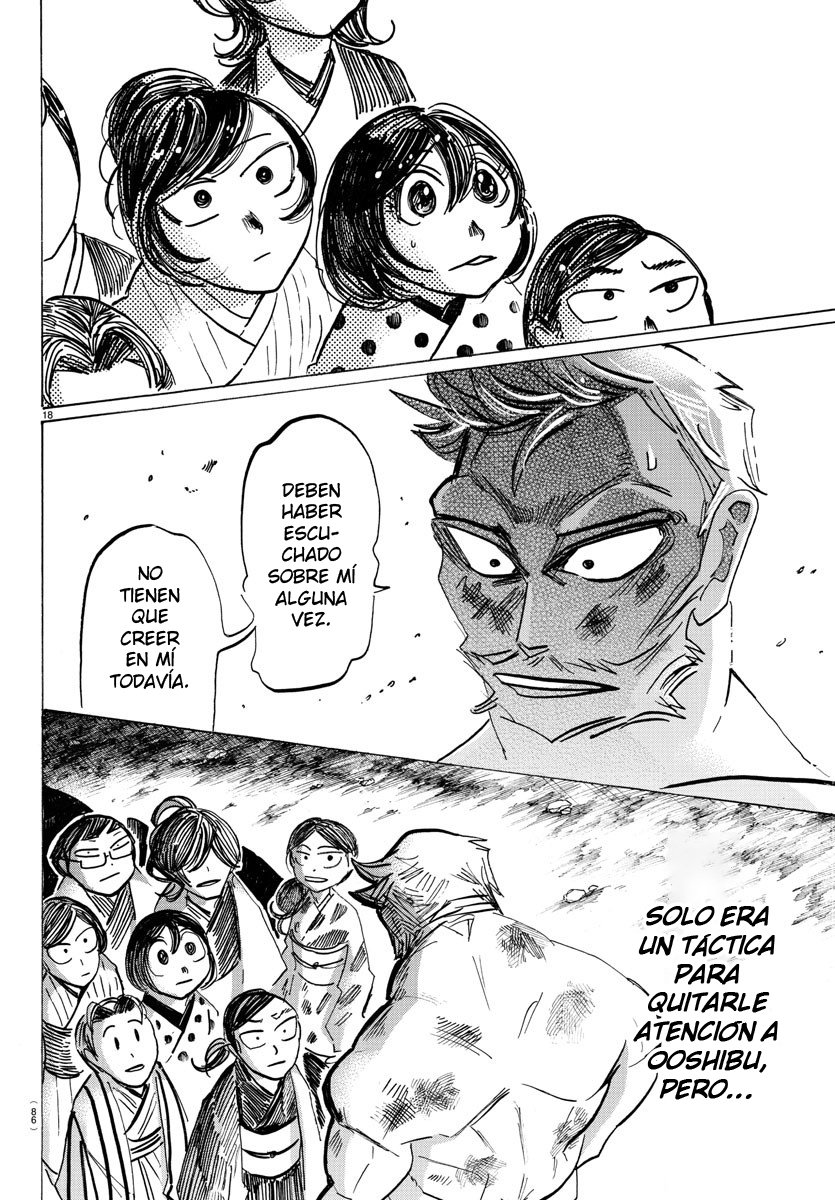 Read Sanda Español Manga Online