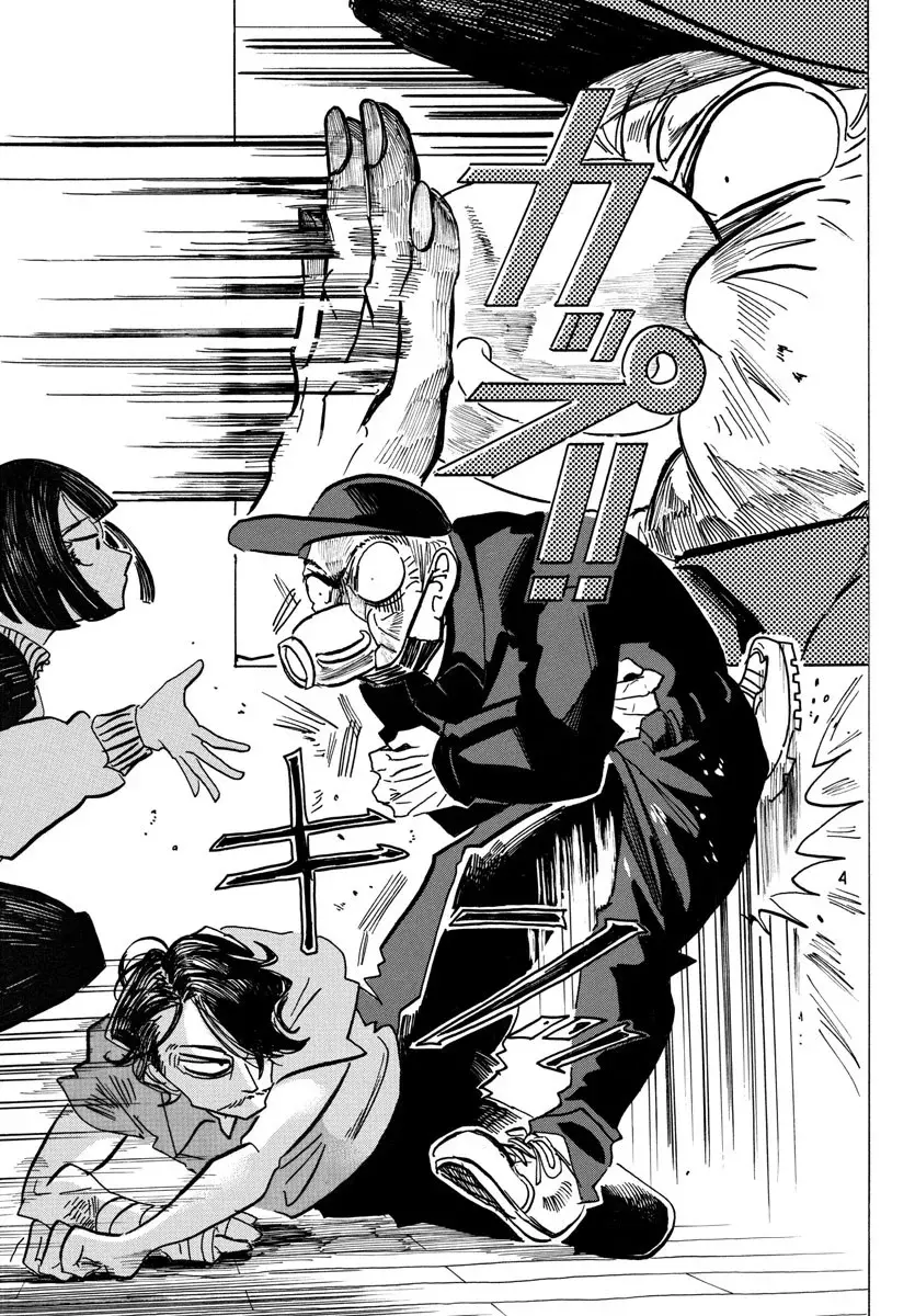 Read Sanda Español Manga Online