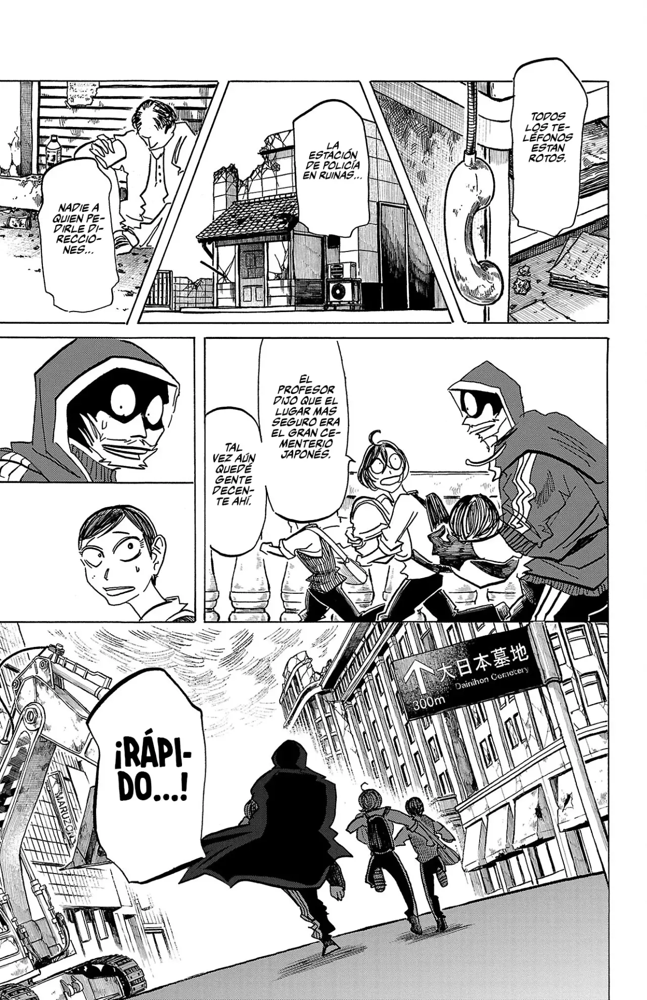 Read Sanda Español Manga Online