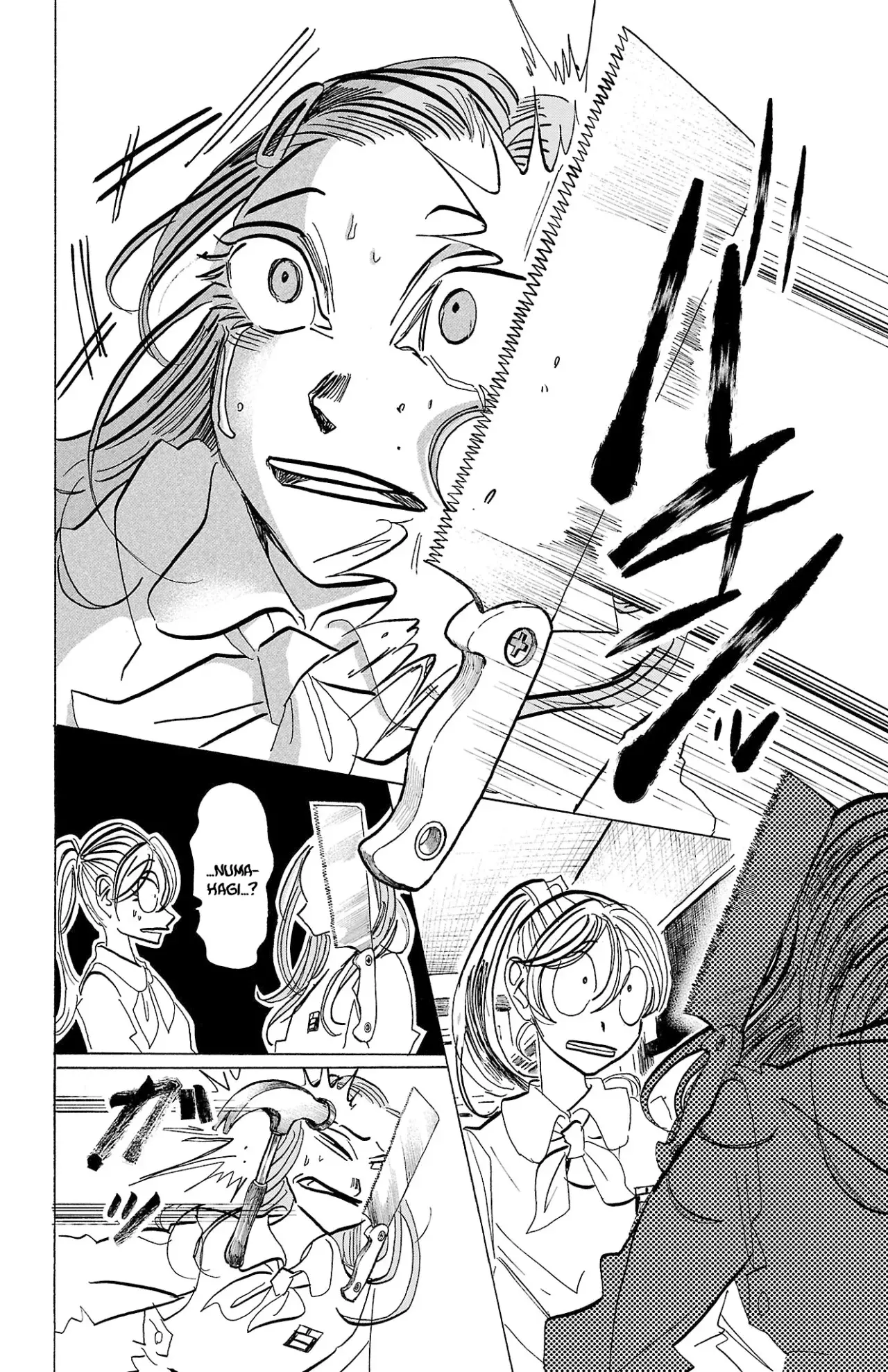 Read Sanda Español Manga Online