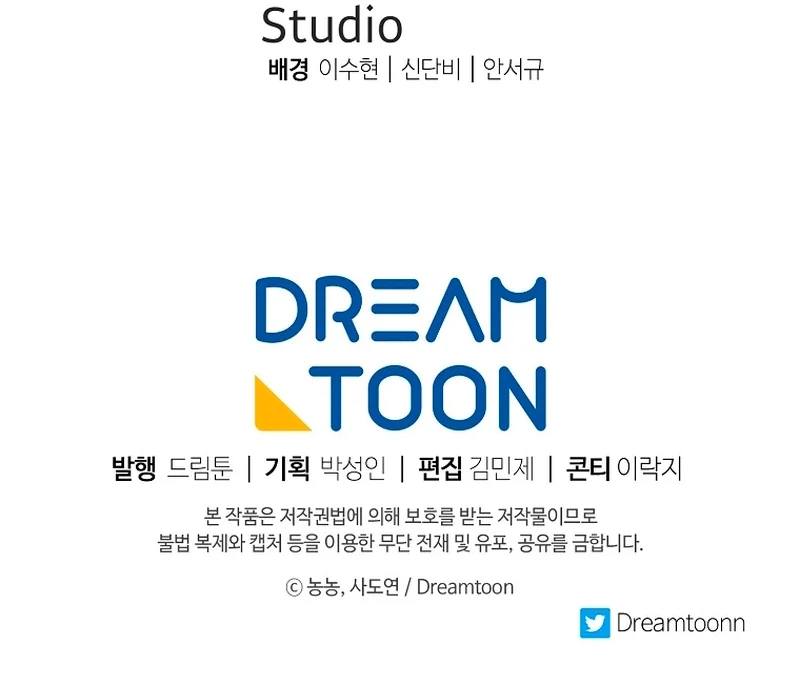 Read Second Life Ranker Español Manga Online