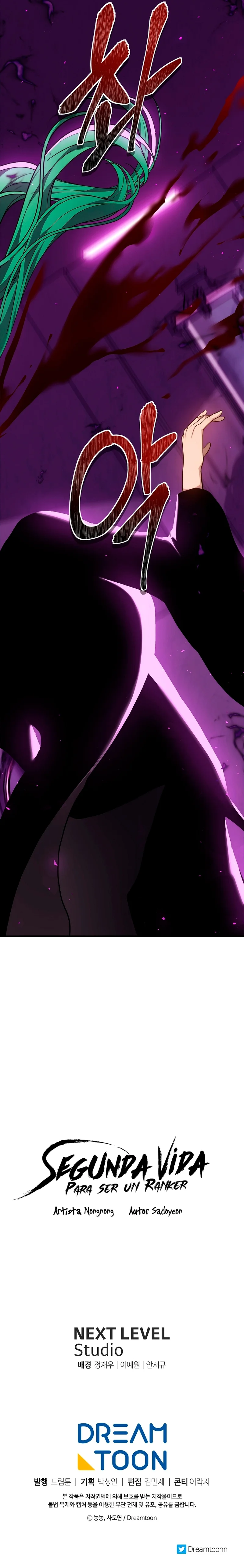 Read Second Life Ranker Español Manga Online