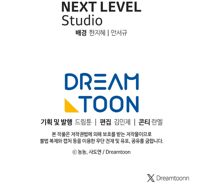 Read Second Life Ranker Español Manga Online