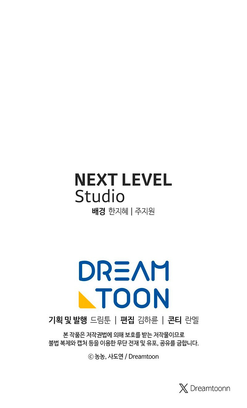 Read Second Life Ranker Español Manga Online