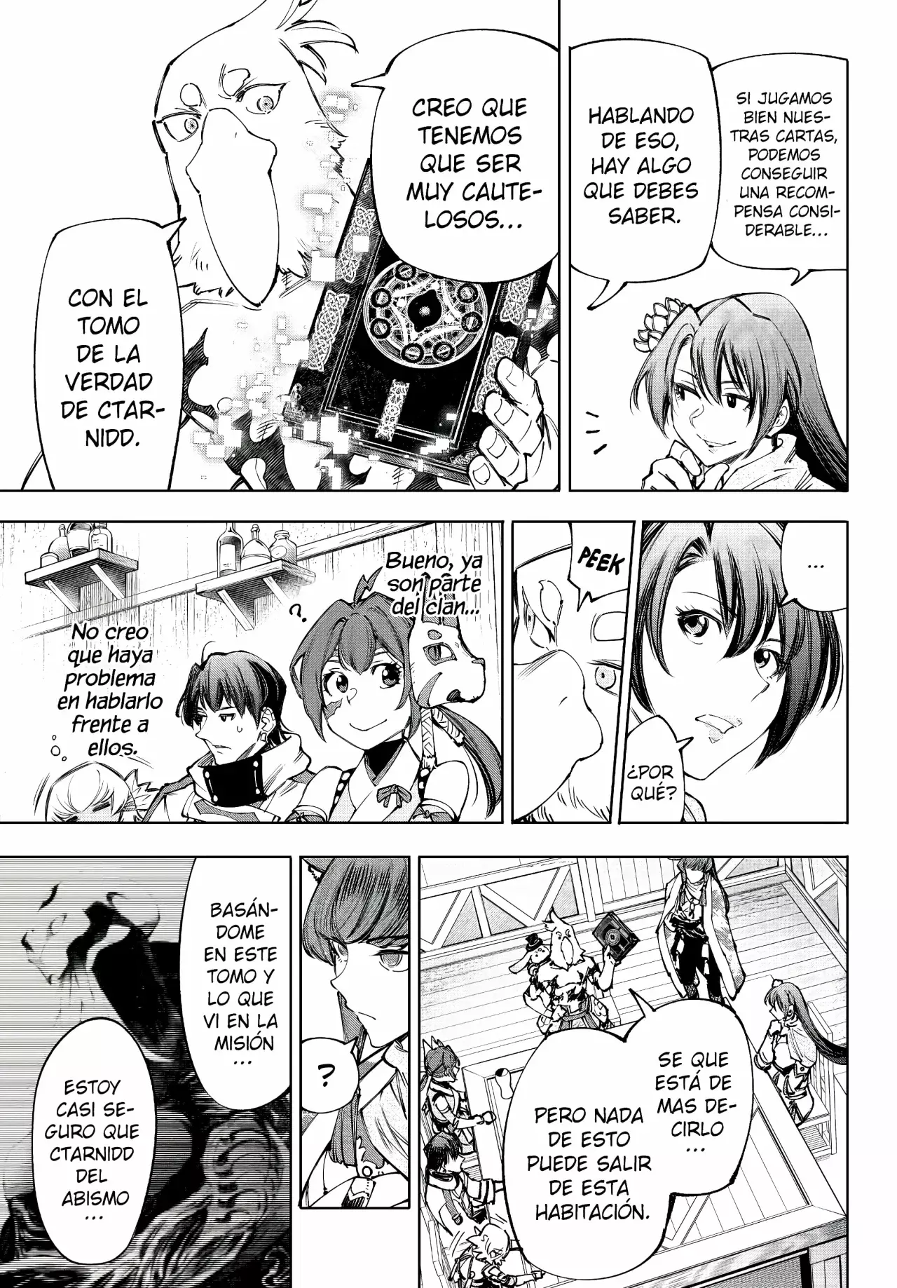 Read Shangri-La Frontier Español Manga Online