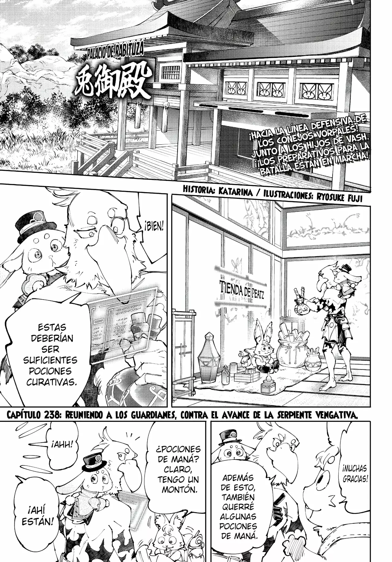 Read Shangri-La Frontier Español Manga Online