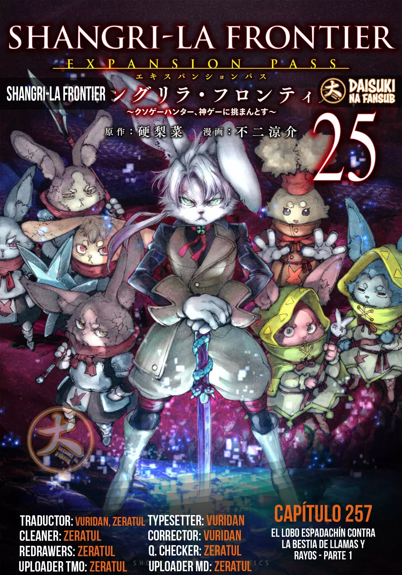 Read Shangri-La Frontier Español Manga Online