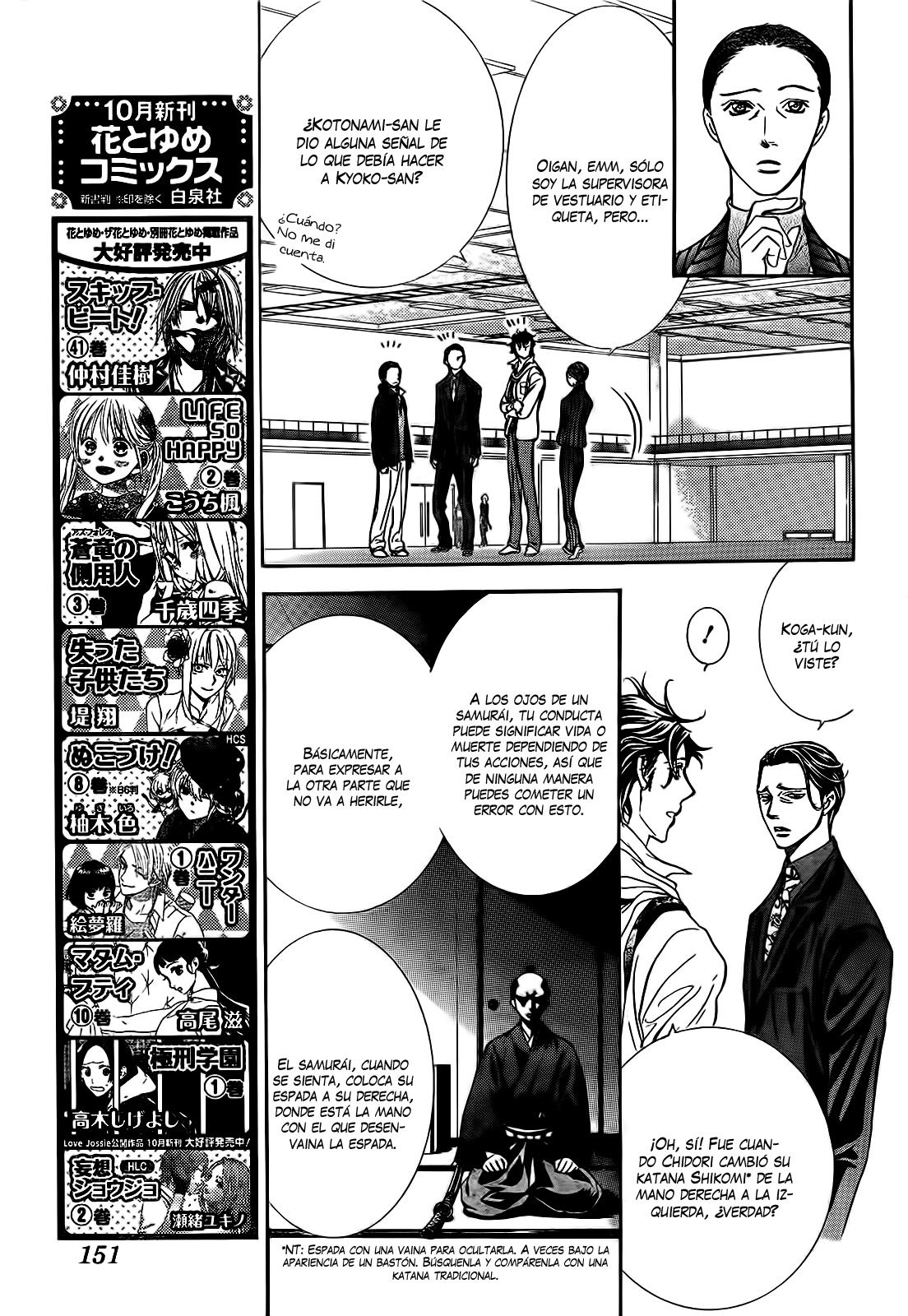 Read Skip Beat! Español Manga Online