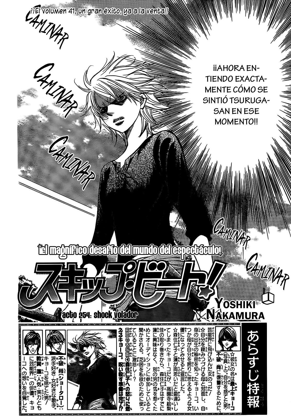 Read Skip Beat! Español Manga Online