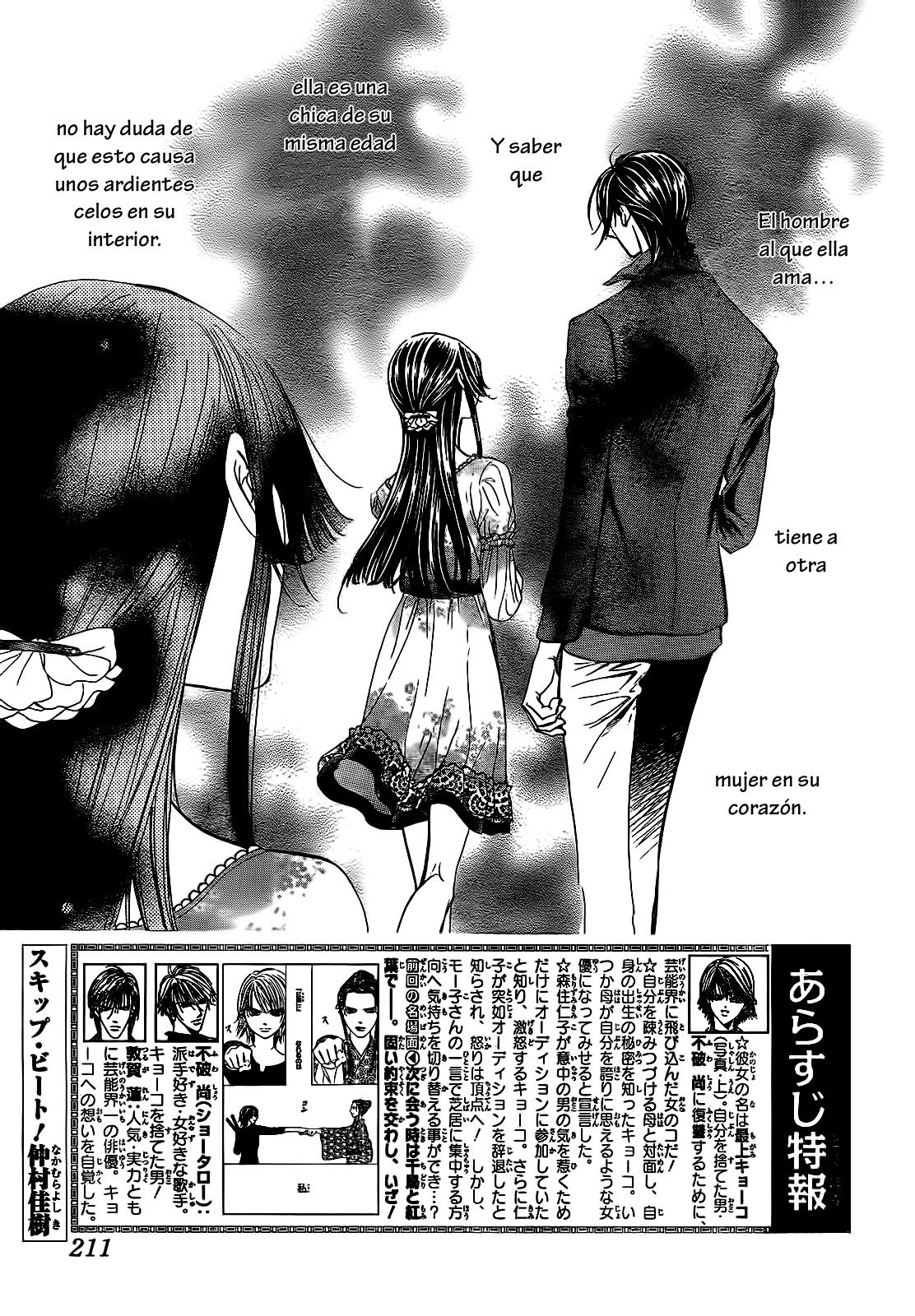 Read Skip Beat! Español Manga Online