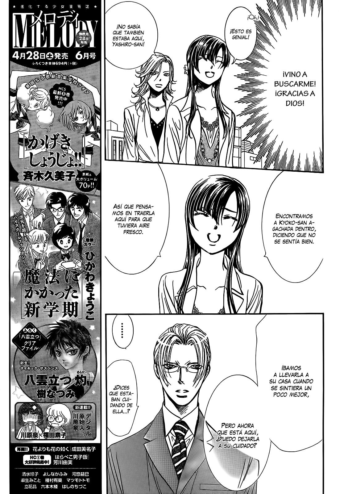 Read Skip Beat! Español Manga Online