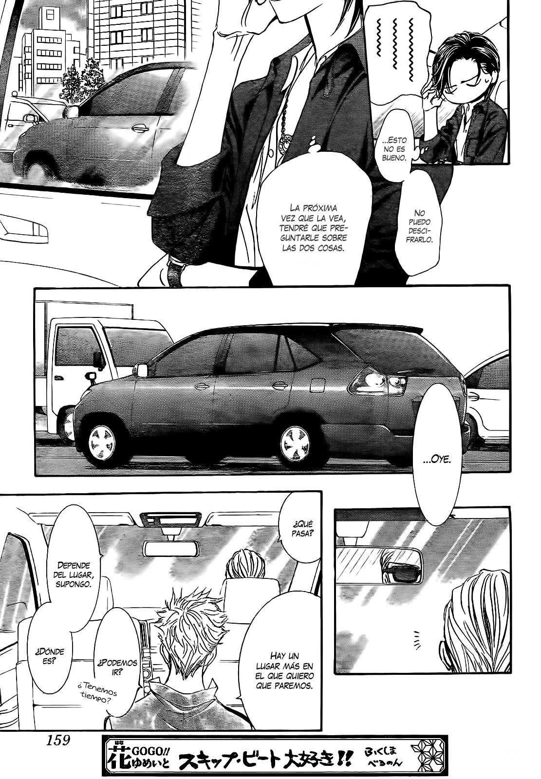 Read Skip Beat! Español Manga Online