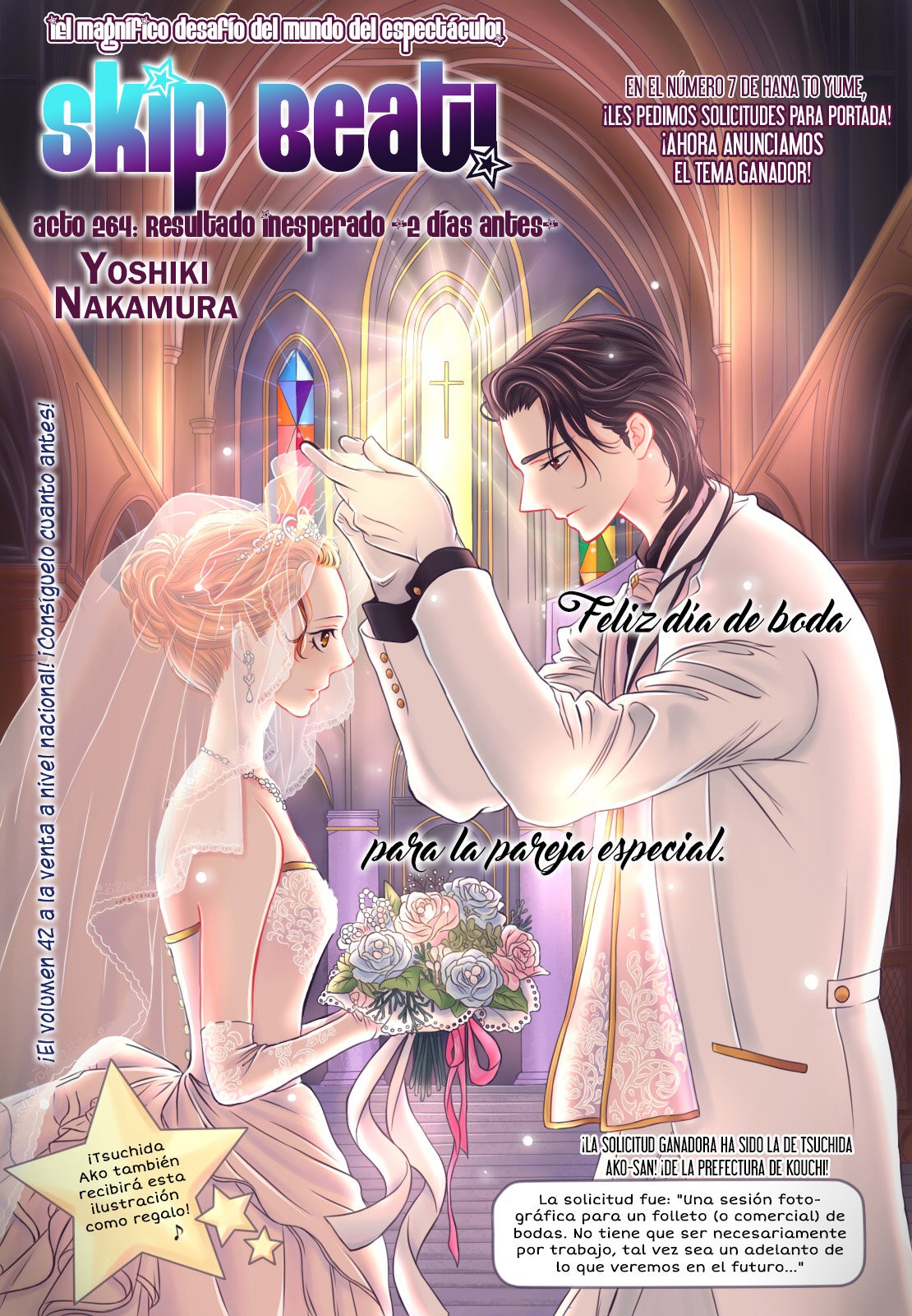 Read Skip Beat! Español Manga Online