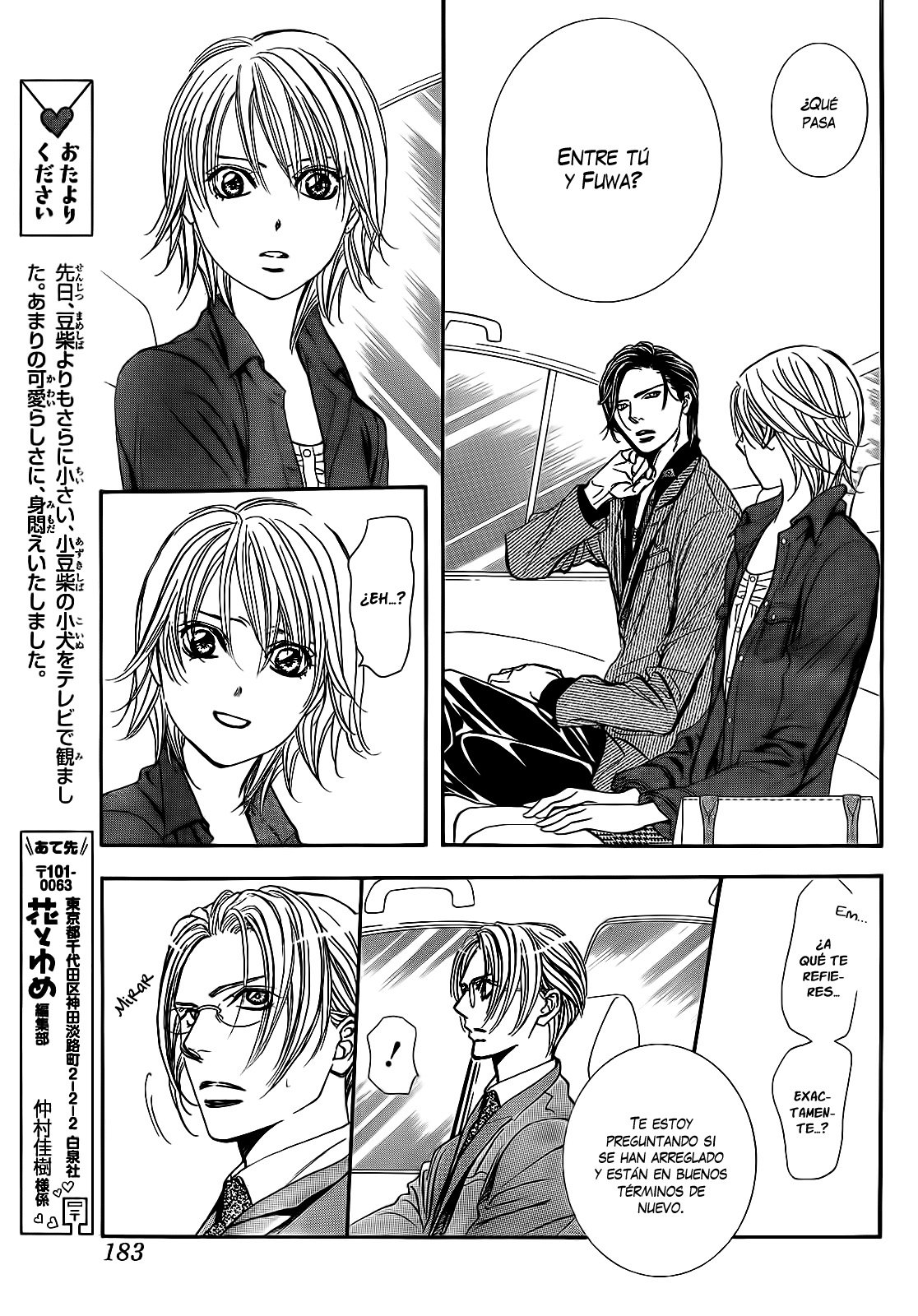 Read Skip Beat! Español Manga Online