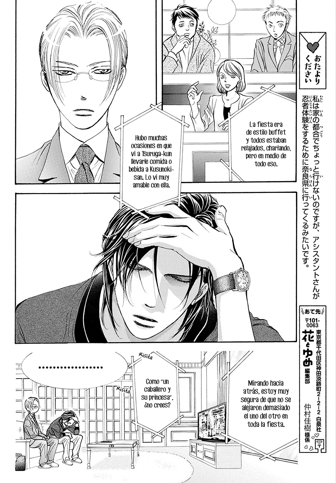 Read Skip Beat! Español Manga Online