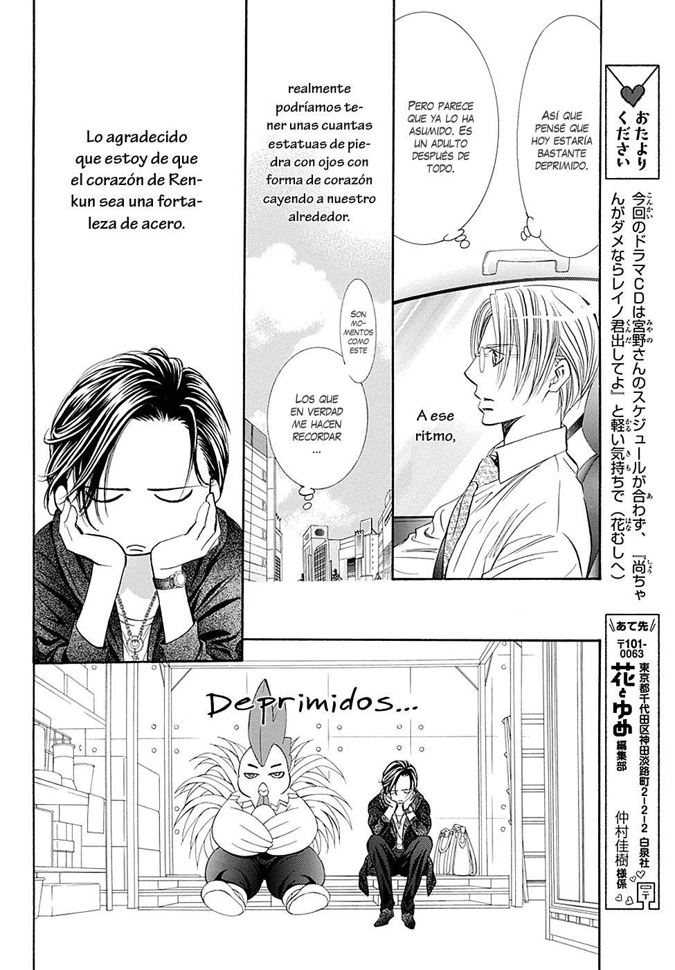 Read Skip Beat! Español Manga Online