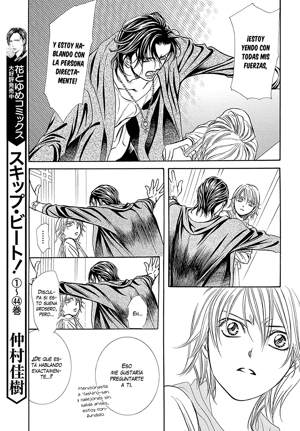 Read Skip Beat! Español Manga Online