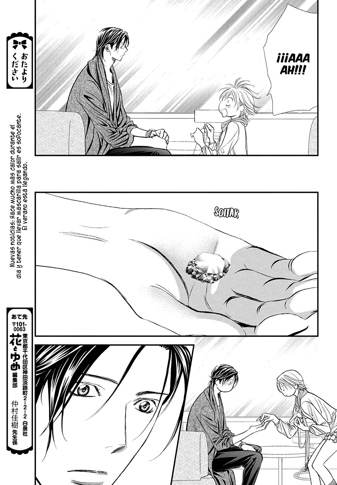 Read Skip Beat! Español Manga Online