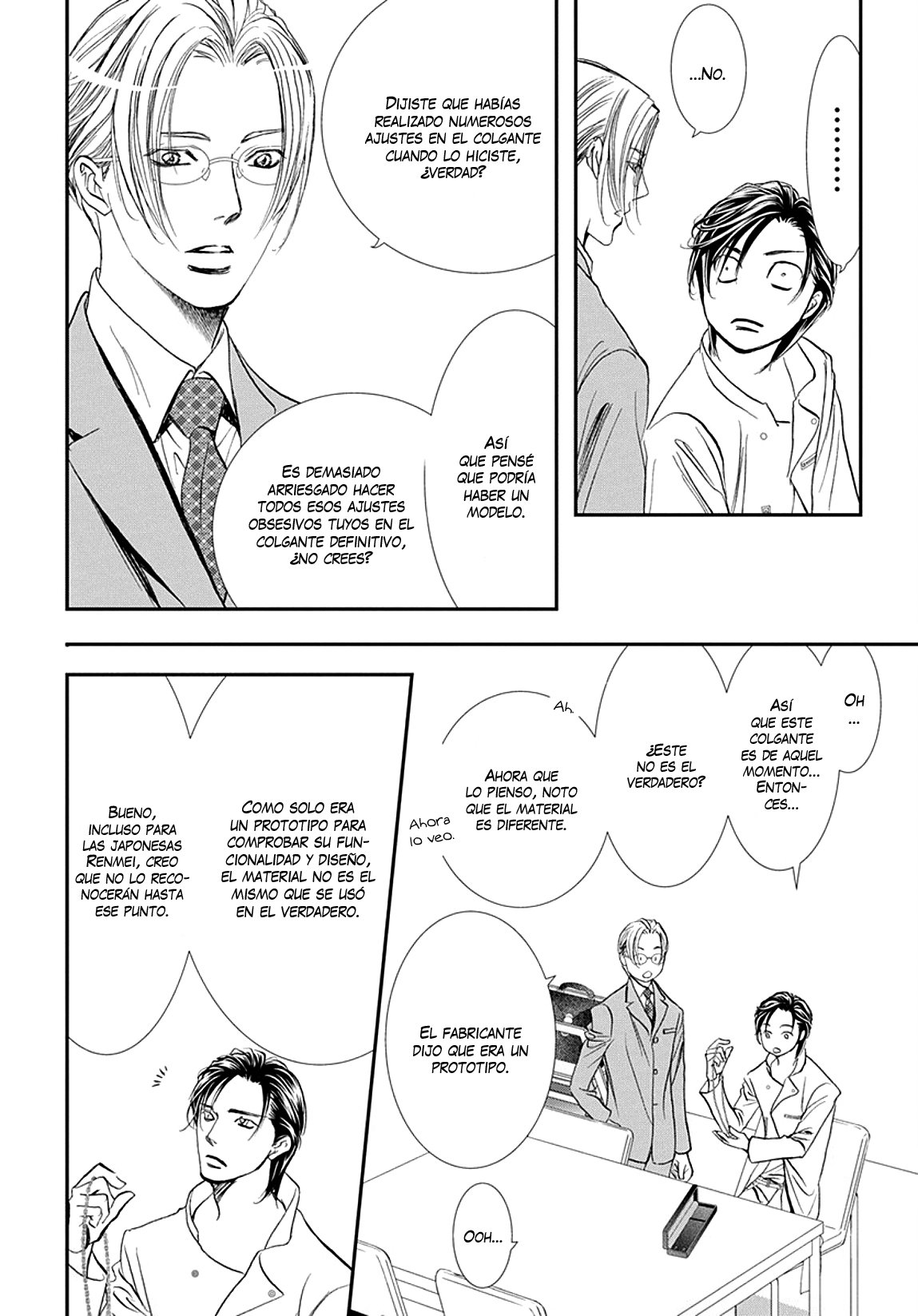 Read Skip Beat! Español Manga Online