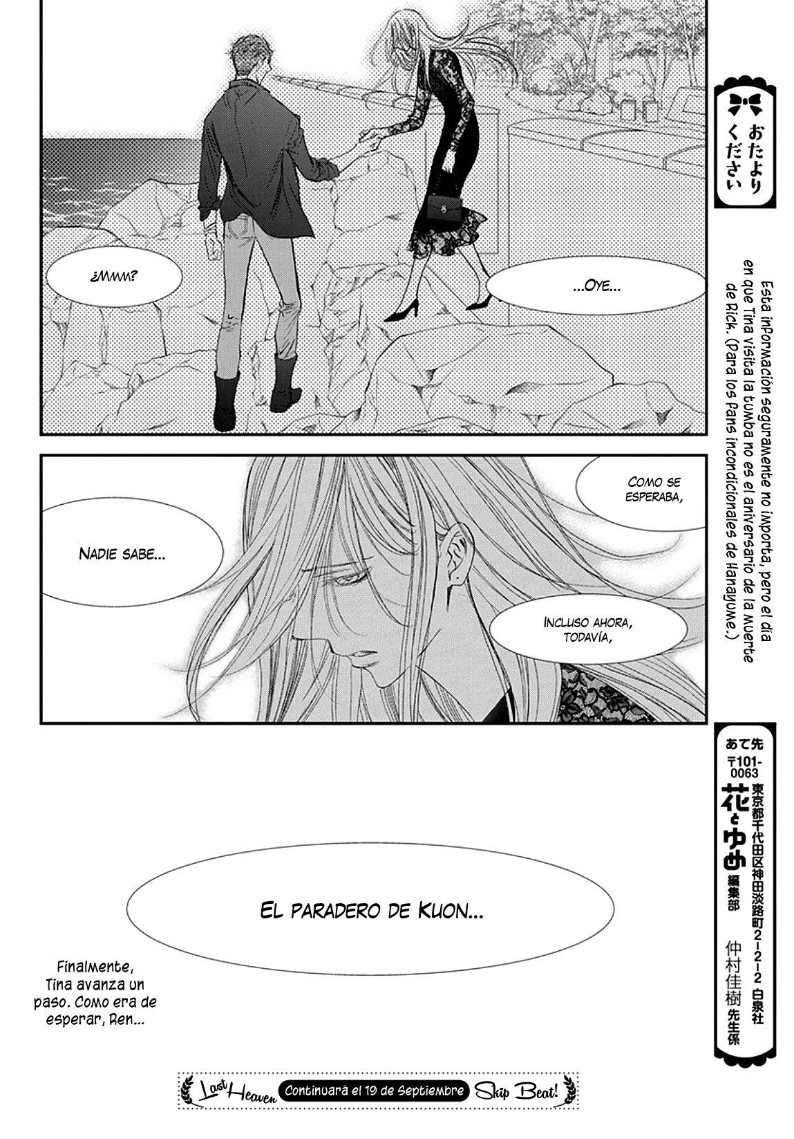 Read Skip Beat! Español Manga Online