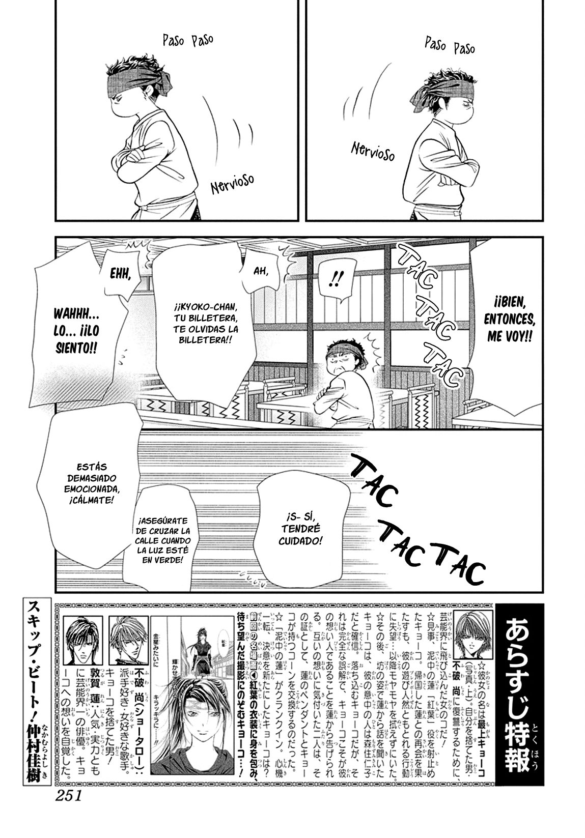 Read Skip Beat! Español Manga Online