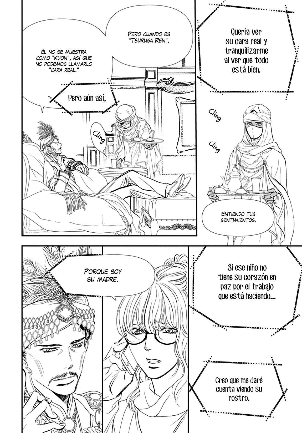 Read Skip Beat! Español Manga Online