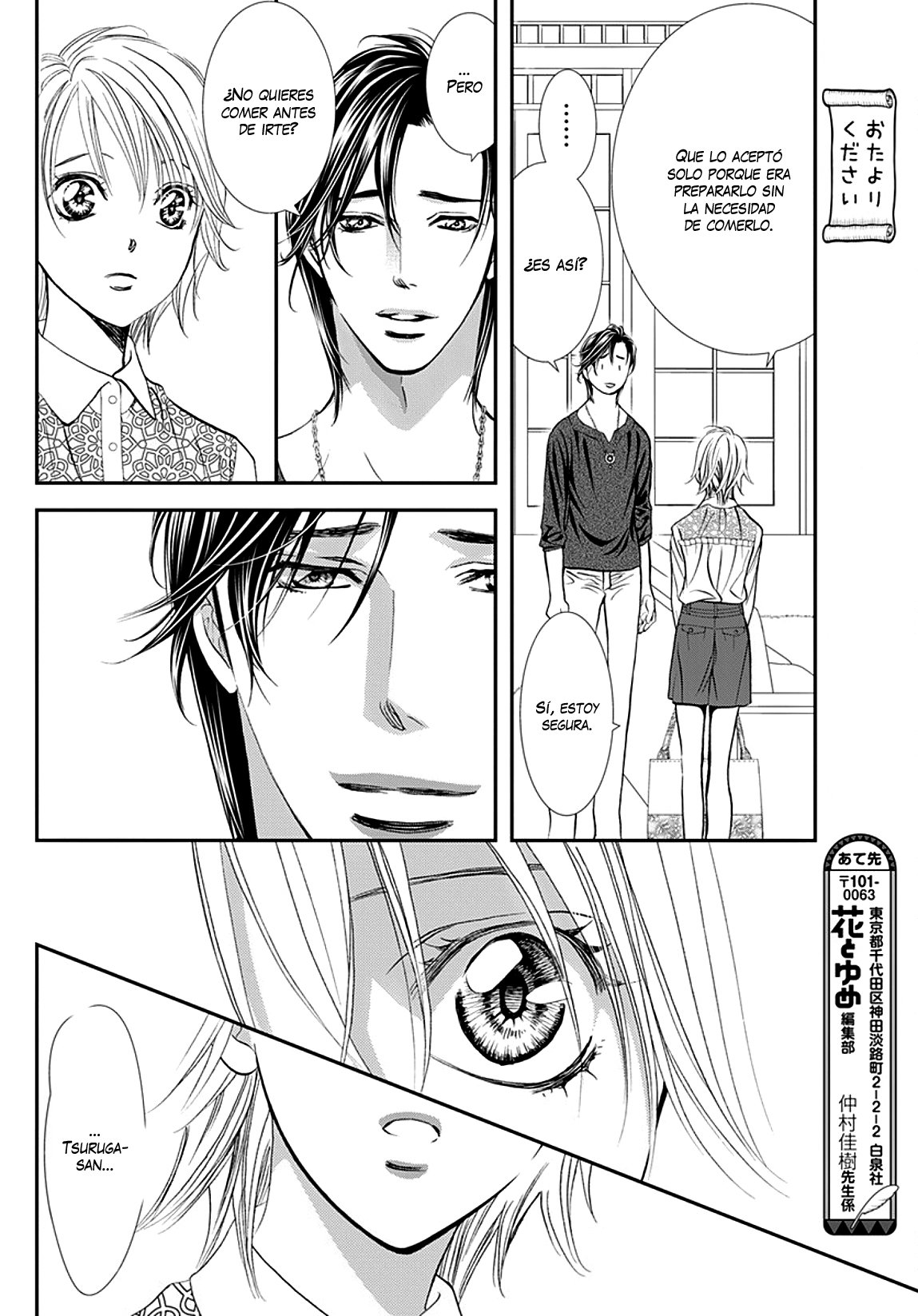 Read Skip Beat! Español Manga Online