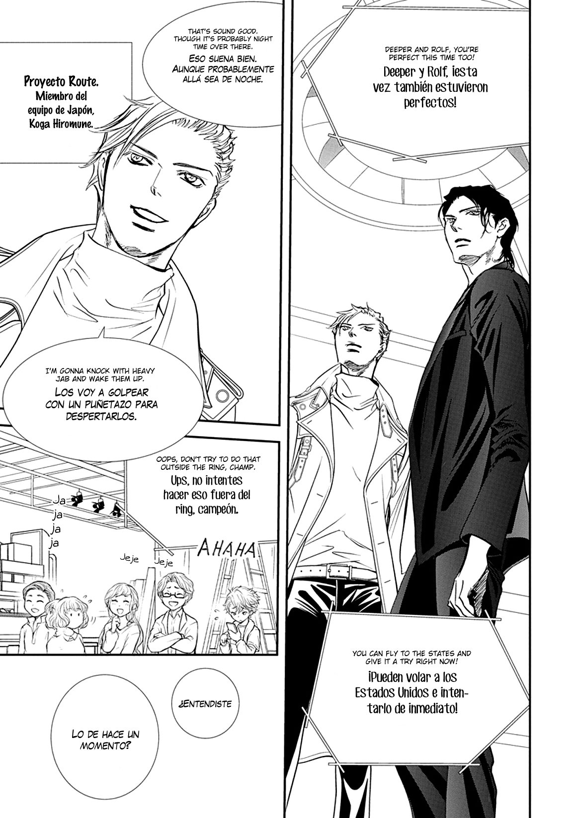 Read Skip Beat! Español Manga Online