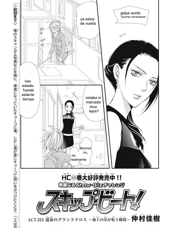 Read Skip Beat! Español Manga Online