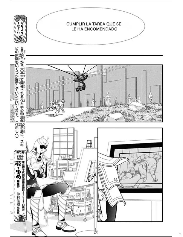 Read Skip Beat! Español Manga Online