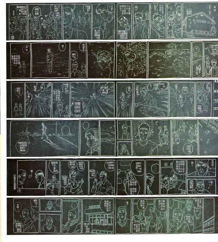 Read Slam Dunk Español Manga Online